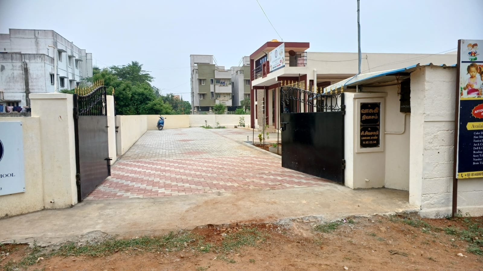 Scholl entrance 